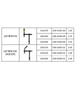180°螺旋夾鉗(K28系統)：圖片 2