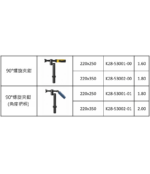 90°螺旋夾鉗(K28系統)：圖片 2