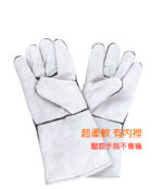 電焊皮手套(有內裡) 白