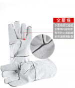 電焊皮手套(有內裡) 白：圖片 3