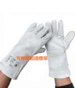 電焊皮手套(有內裡) 白 有認證