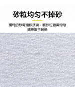 圓砂紙 白砂：圖片 2