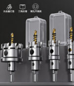 鎢鋼圓穴鋸：圖片 2