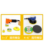 黏扣底盤：圖片 2