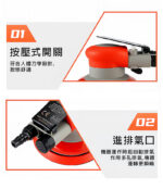 散打機：圖片 2