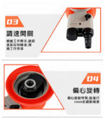 散打機：圖片 3