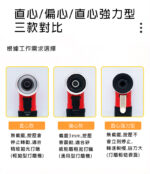 90度散打機：圖片 2