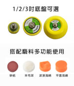 90度散打機：圖片 3