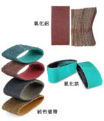 環帶砂布機：圖片 2